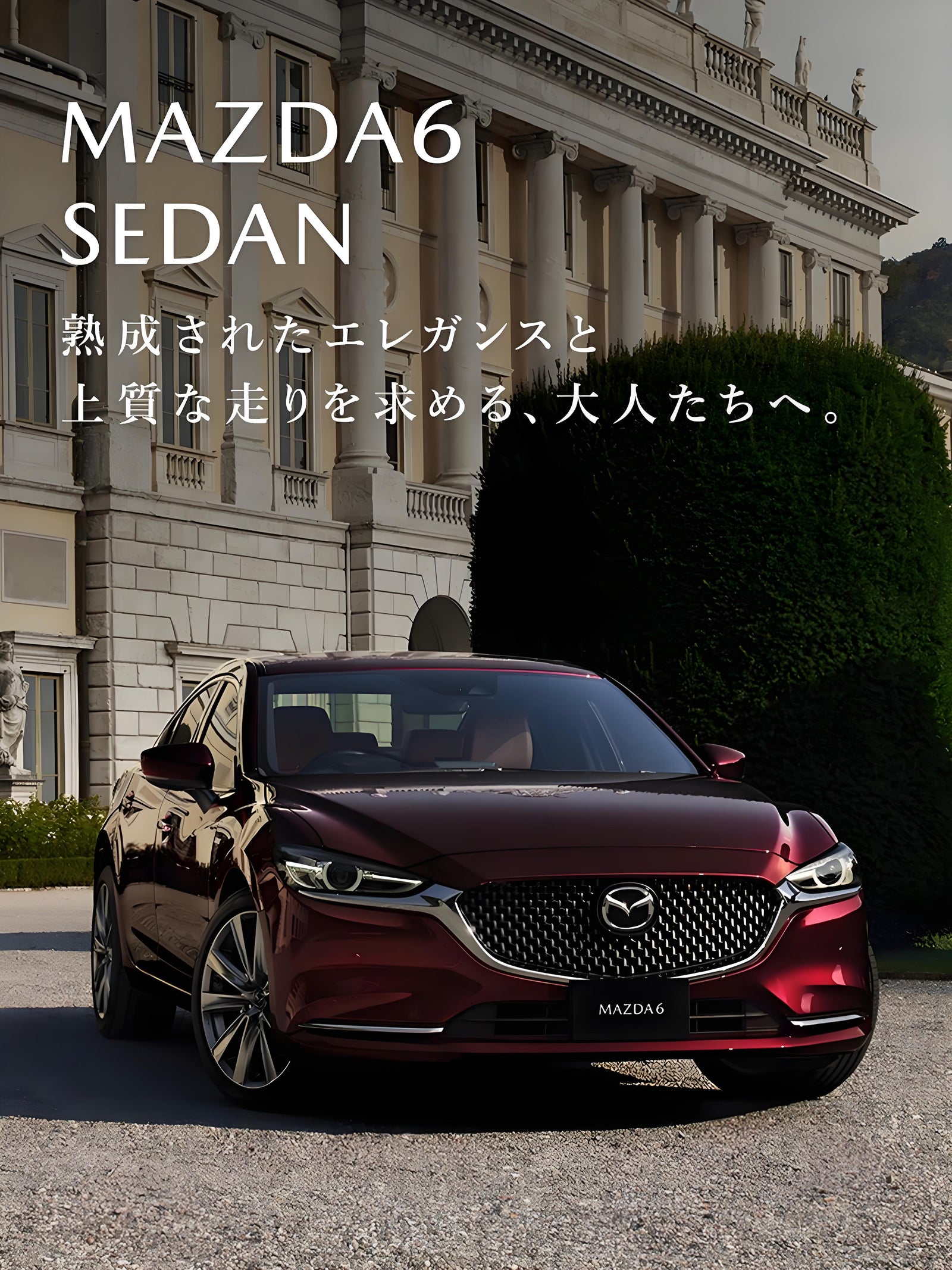The Art of Driving, Perfected: Meet the Mazda6
