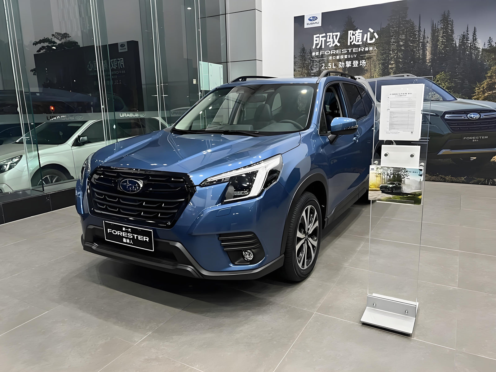 The Subaru Forester: Your Gateway to Adventure Without Compromise