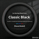 Leather Steering Wheel Covers | Custom-Fit | HKZAuto