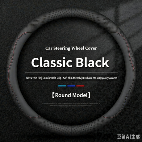 Leather Steering Wheel Covers | Custom-Fit | HKZAuto